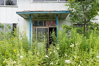 Abandoned Sanchou Minshuku in Hokkaido, Japan